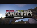【 #Minecraft 】モンスターとメイドだらけのマインクラフトPart13