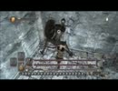 ダークソウル２ レベル１でボス戦-02(貪り,ミダ,虚ろの衛兵)