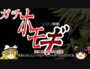 ゆっくり】ガバガバエンジョイ勢のCOJ【SSラン 35本目