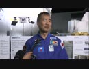 宇宙博2014：JAXA宇宙飛行士 野口 聡一さんインタビュー