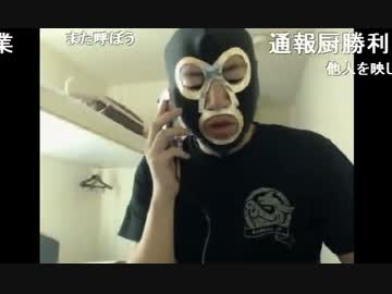 20140818 暗黒放送　群馬県最終日放送1/2