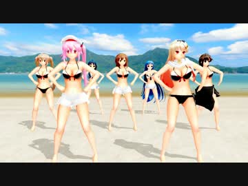 【第13回MMD杯本選】白露型全員で、ビバハピ。