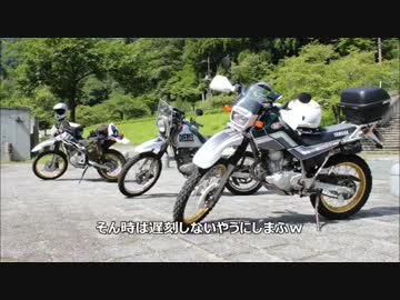 秩父市道大滝幹線１７号（旧名：中津川林道）の開放日に走ってきた！