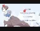 【 MEIKO 】  blue princess 　【オリジナル】