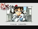 【アイマス×ロマサガ２】-Mingosmorel Song-　序曲『白銀の皇女』その4・序