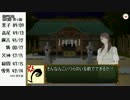 【黒バスCoC】影コンビと相棒と時々マフィアと祓魔師2(分割版5/5)