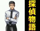 【実況】  IQ125の男が推理ゲームやった結果ｗｗｗｗｗ　Part8