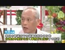 ゾエ、飲食店などでの喫煙の禁止について前向きな姿勢(14/08/17)