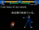 【MUGEN】メジャー＆マイナー狂中位大会　パート54