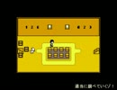 OFFをゆっくり実況プレイするんやで　その１