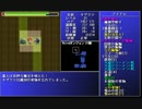 不可思議なダンジョン２　Thirdで行ける所まで行くPart3