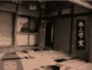 【哥欲祟】ウタホノタタリ【フリゲ】　実況プレイパート3
