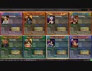 【ぼくのかんがえたさいきょう(ry】リシア♪の対戦動画 -19【ヴァミB】