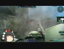 きままにガンオン３