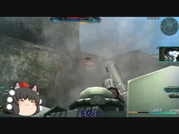 きままにガンオン３