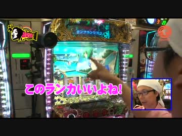 こしあんの設定なんてしーらない ♯40(前編)