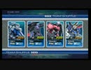 EXVSFB：相方頼りのGP03が行く　No32