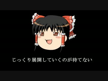 【東方アレンジ】ネイティブフェイス