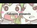 【CT24】たこやきプロジェクト【クロスフェード】