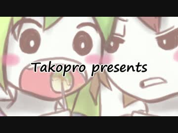 【CT24】たこやきプロジェクト【クロスフェード】