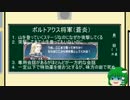 【ゆっくり解説】ファイアーエムブレム初心者講座（騎兵ユニット編）+α