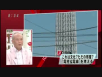 新報○2001　20140817（一部抜粋）