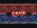 【Lov3】他力本願寺が行く！vol.7【プラチナB湯葉視点】