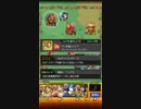 【モンスト】色々なステージで遊んでみる？22本目