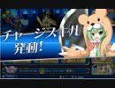 クイズオブワルキューレ　またゴルベーザをやる