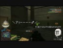[BF4]うどんと罪袋が征くBF4ゆっくり実況プレイ　Part2