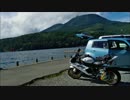 YZF-R6と駆け抜けるっ！ Part.04　お盆ぼっちツーリング2014編1