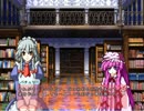 東方ノベルゲーム　紅魔館の危機　part12