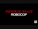 ビバリーヒルズ・コップ × RoboCop