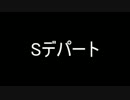 【洒落怖part3より】 その十八