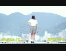 【田中みかん】 shake it！踊ってみた【丸焦げみかん】