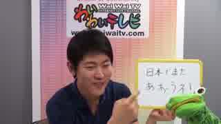 キム王子ときめき韓国語　第9回「日本でまた会おうね」