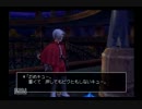 【実況】　ぼっち大学生が行く　ＤＱ8 part29