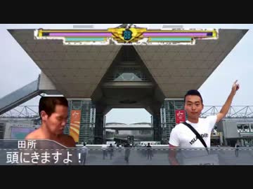 野獣VSさわやか野獣.MKG