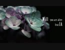 will -you are alive-