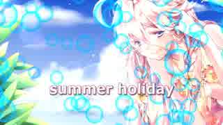 【IA】summer holiday【オリジナル曲】