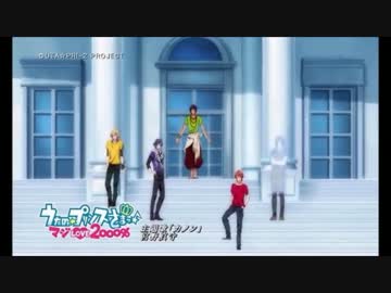 Opmad うたプリ2期のopの曲を黒執事のopにしてみた Nicozon