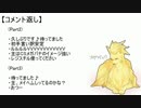 【対戦実況】年刊ポケモンXY その4【択ゲー】*レート2000くらいから