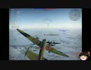 【WarThunder】ロケットサンダー 1発目【ゆっくり＆VOICEROID＋】