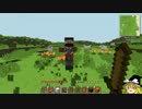 minecraft(建設するとは言ってない）test＆part1
