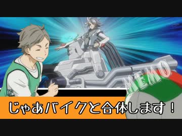 【ゆっくりTRPG】烏野排球部の超次元カードバトルRPG【HQ】