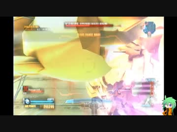 【ガンダム】稼ぎ禁止のEXフェーズ mission：25【ブレイカー】