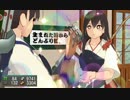 【第13回MMD杯本選】艦隊天国ゴールドより「しゅぎょう２」