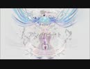 アンチビート 歌ってみた【そぉー】