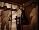 空手部・性の裏技 (Piano Version).mp3