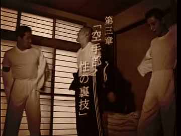 空手部・性の裏技 (Piano Version).mp3